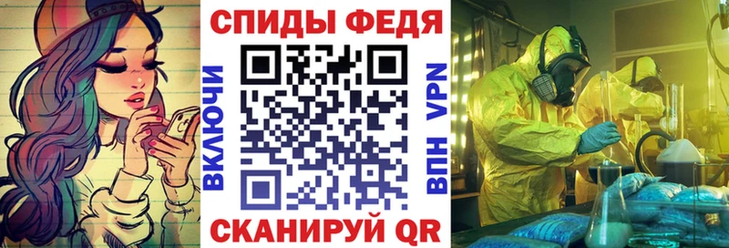 АМФЕТАМИН Premium Купить Новохопёрск