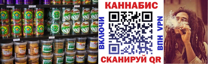 Cannafood марихуана  Купить  Новохопёрск 