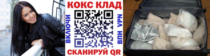 КОКАИН FishScale Новохопёрск