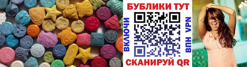 Ecstasy круглые  Купить закладки  Новохопёрск 