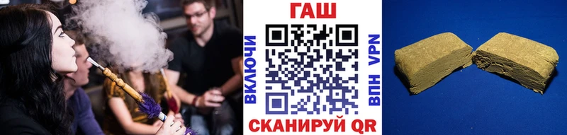 Купить Новохопёрск Гашиш VHQ