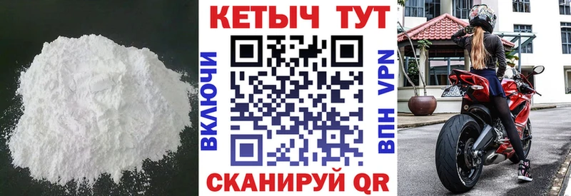 КЕТАМИН VHQ  Купить закладки  Новохопёрск 