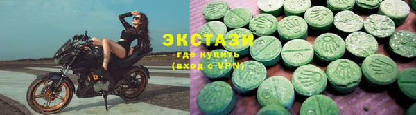 ПСИЛОЦИБИНОВЫЕ ГРИБЫ Карталы