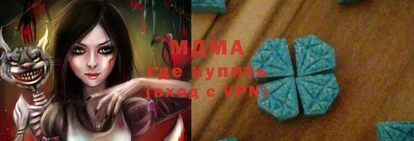 стафф Каменка