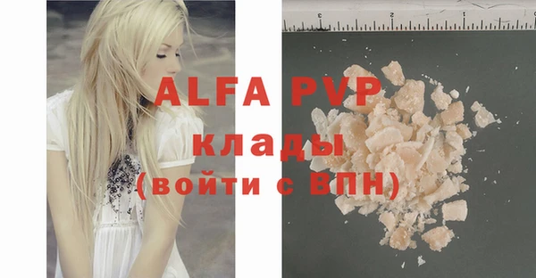 спиды Карпинск