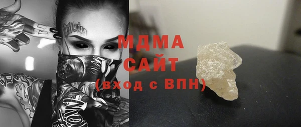 стафф Каменка