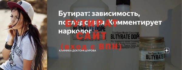 амфетамин Каменск-Шахтинский