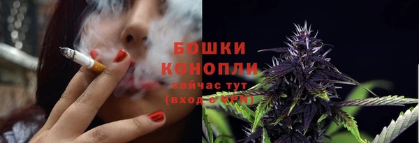 амфетамин Каменск-Шахтинский