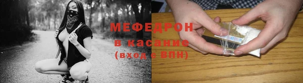 прущие крисы Касимов