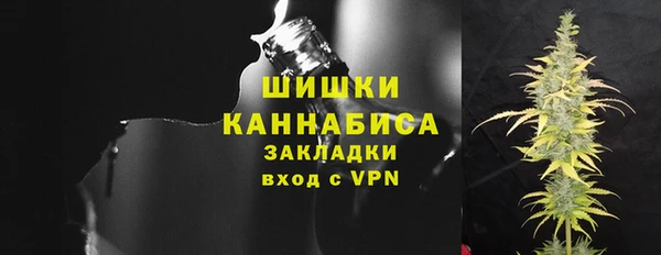 амфетамин Каменск-Шахтинский