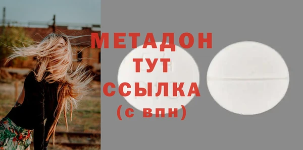 стафф Каменка