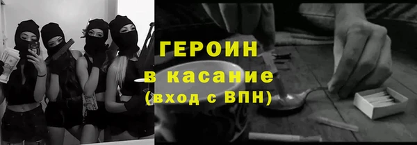 амфетамин Каменск-Шахтинский