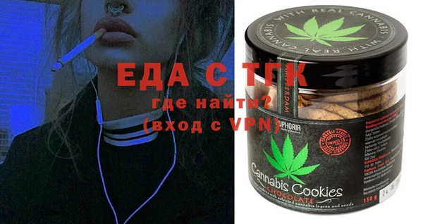 стафф Каменка