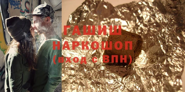 амфетамин Каменск-Шахтинский