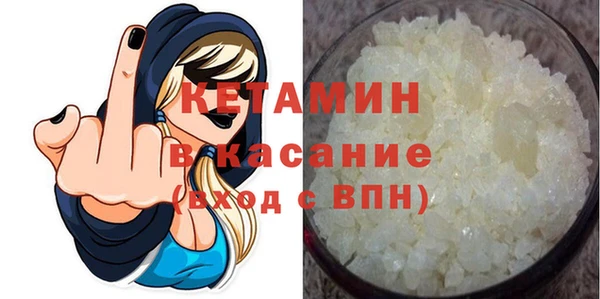 стафф Каменка