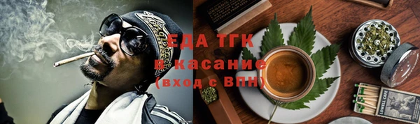 амфетамин Каменск-Шахтинский
