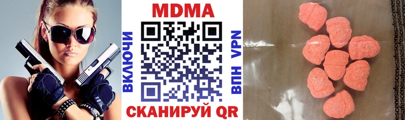 Купить где  Новохопёрск  МДМА молли 