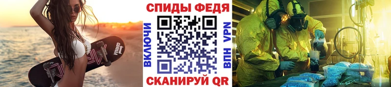 Первитин Methamphetamine  Купить закладки  Новохопёрск 