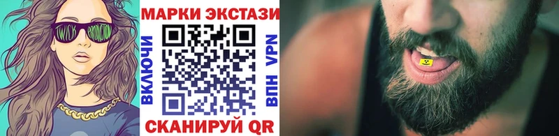Марки NBOMe 1,8мг Купить где Новохопёрск