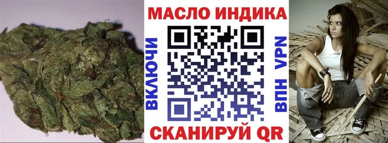 Купить где  Новохопёрск  ТГК концентрат 